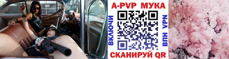 А ПВП VHQ хочу наркоту Октябрьск