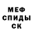 АМФЕТАМИН Розовый El Life