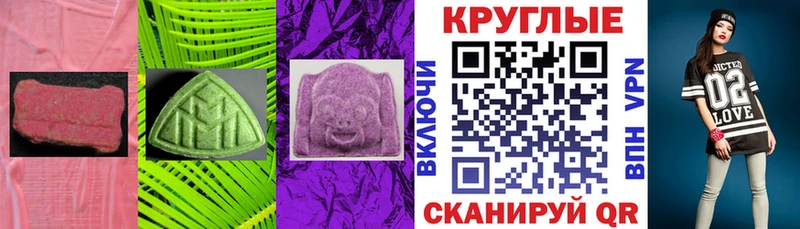 купить наркотики сайты  Октябрьск  Ecstasy бентли 