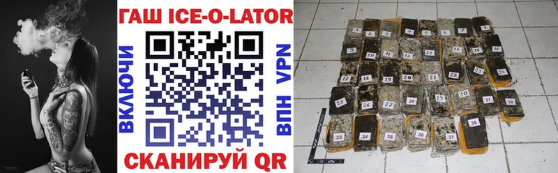 даркнет сайт  Октябрьск  ГАШИШ ice o lator 