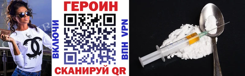 ГЕРОИН гречка  Октябрьск 