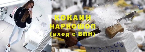 не бодяженный Армянск