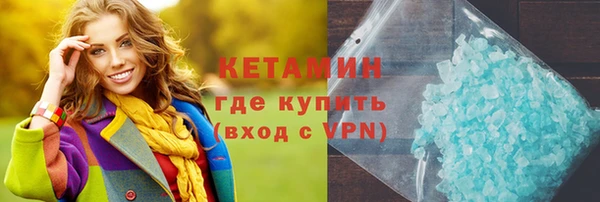 не бодяженный Армянск