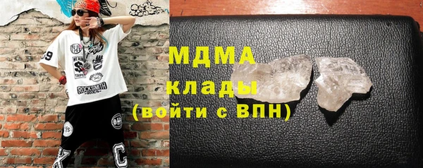 гашик Арсеньев
