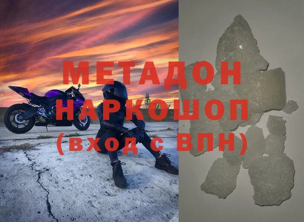 гашик Арсеньев