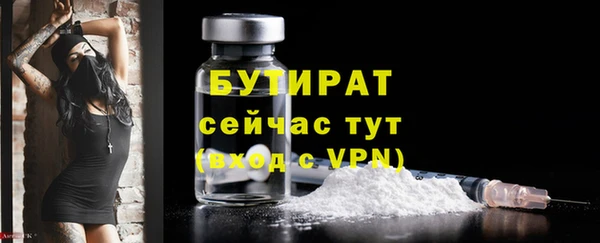 тгк Аркадак