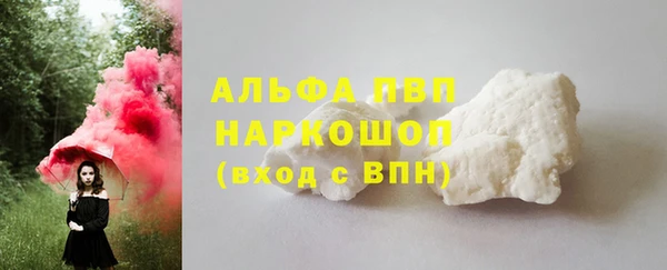 не бодяженный Армянск