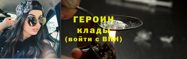 гашик Арсеньев