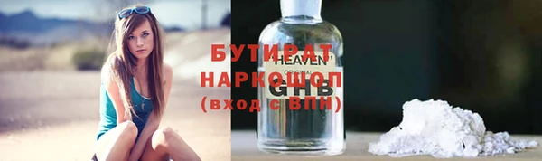 не бодяженный Армянск