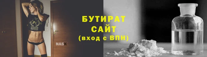тгк Аркадак