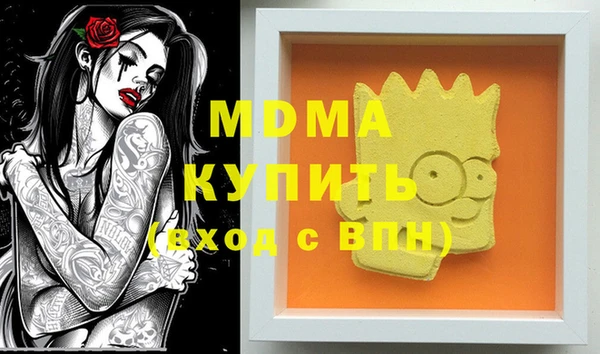 тгк Аркадак