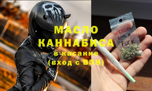 тгк Аркадак