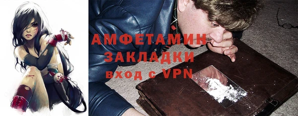 прущие крисы Заводоуковск