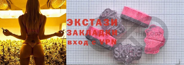 не бодяженный Армянск