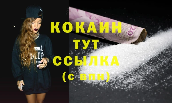 тгк Аркадак