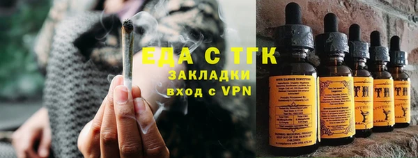 не бодяженный Армянск