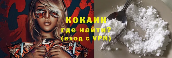 не бодяженный Армянск