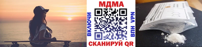 MDMA Molly  продажа наркотиков  Октябрьск 