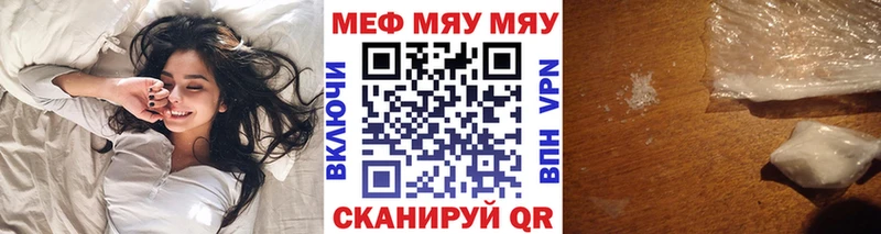 shop телеграм  где найти наркотики  Октябрьск  Мефедрон мяу мяу 