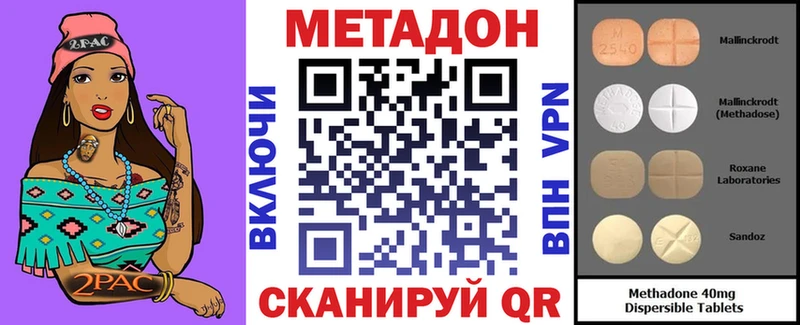 shop формула  Октябрьск  МЕТАДОН methadone  omg  