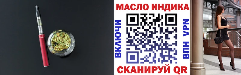 Дистиллят ТГК THC oil  KRAKEN ссылка  Октябрьск 